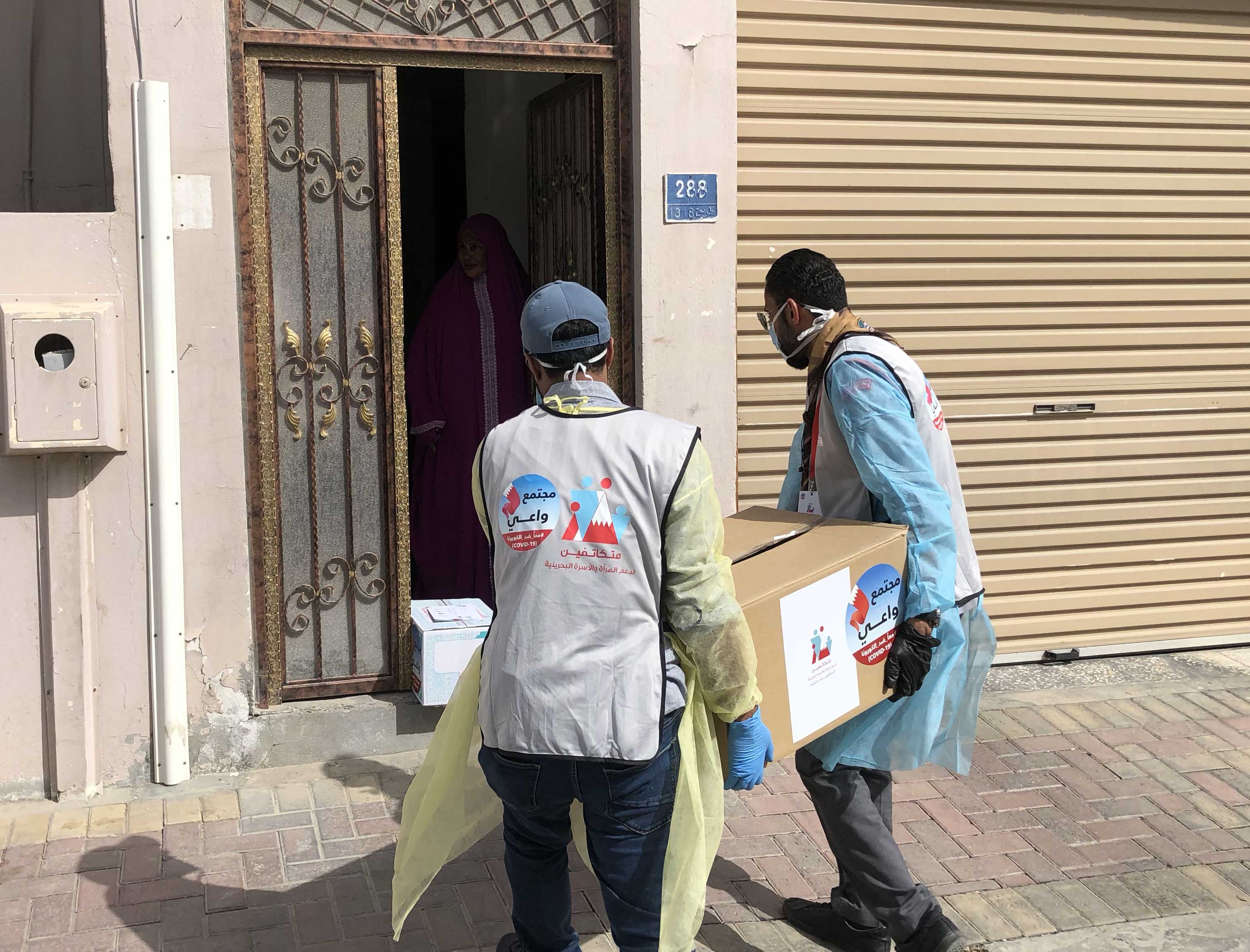 Together for Bahrain’s Safety Campaign starts field work Bahrain News